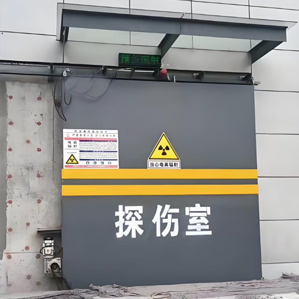 日喀则工业探伤室射线防护